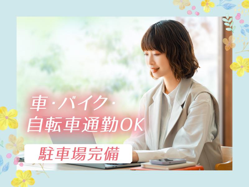 株式会社オランダ家のアルバイト・バイト求人情報-03