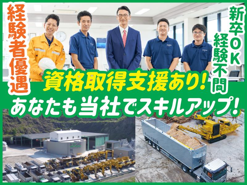 株式会社大栄工業 三谷工場のアルバイト・バイト求人情報-02