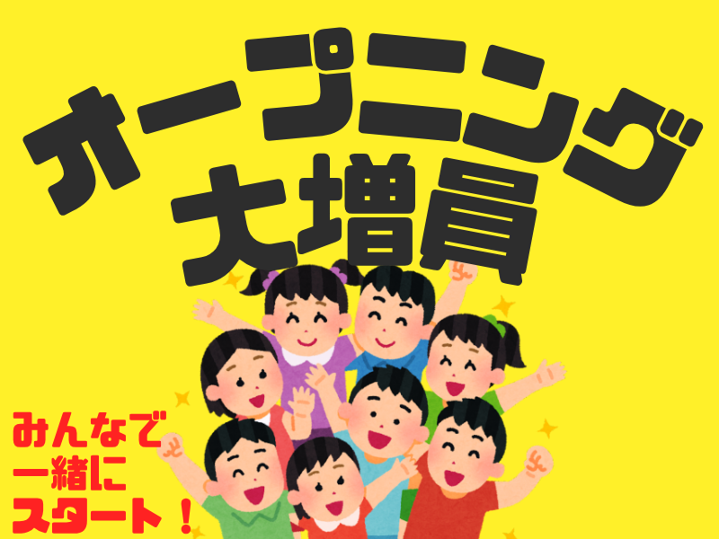 株式会社ワールドインテックのアルバイト・バイト求人情報-04