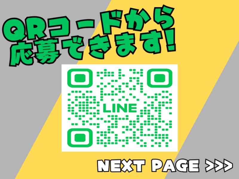 株式会社シルトの求人情報