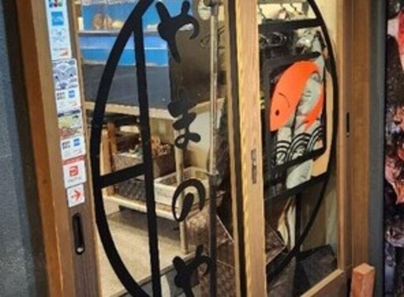最強鮨居酒屋やまのや天満橋店のアルバイト・バイト求人情報-04