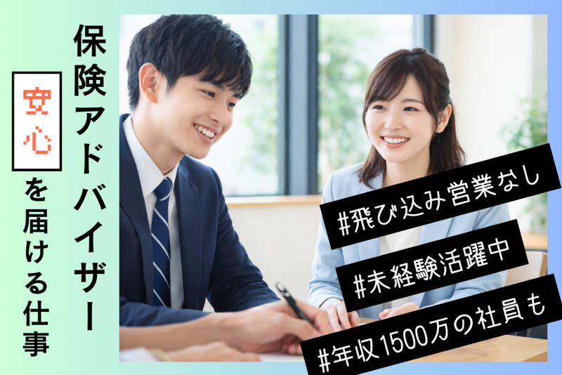 株式会社徳栄の求人・転職情報