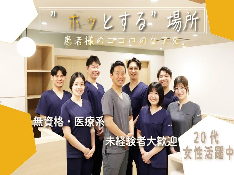 ReCORE　蒲田のアルバイト・バイト求人情報-13