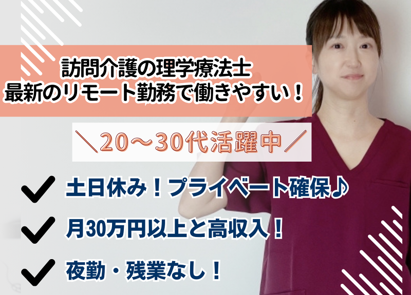 株式会社Formyselfの求人・転職情報