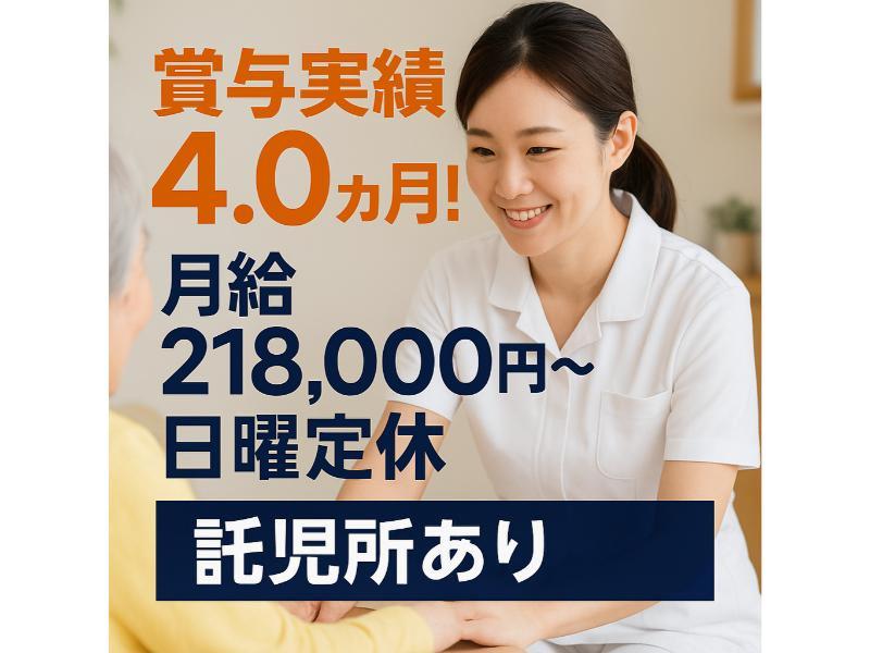 株式会社マイホームの求人・転職情報