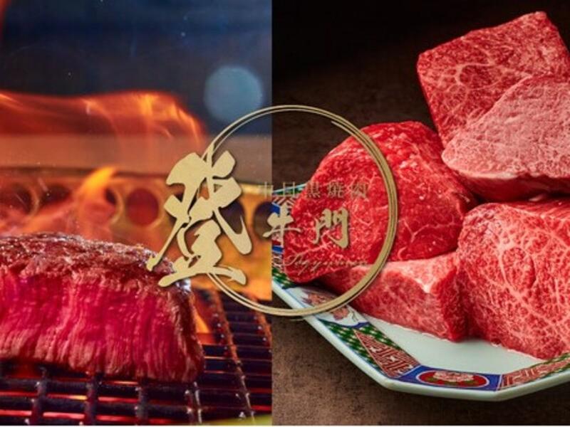 中目黒焼肉 登牛門の求人・転職情報