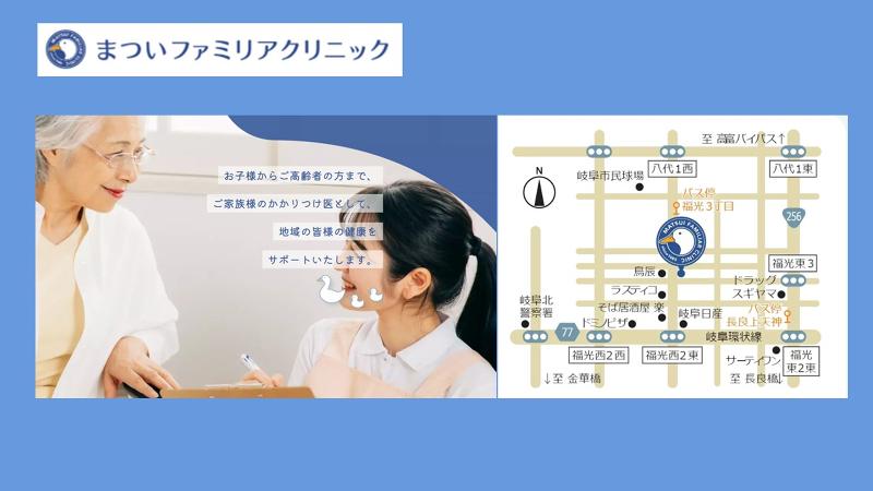 医療法人社団順心会のアルバイト・バイト求人情報-04