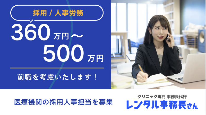 (株)セルエージェントの求人・転職情報