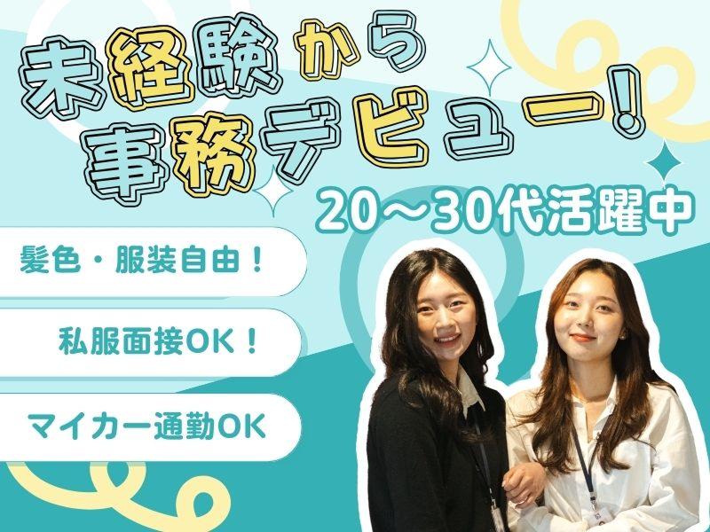  株式会社キュリアスの求人・転職情報