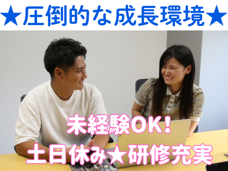 株式会社ペイストレージの求人・転職情報