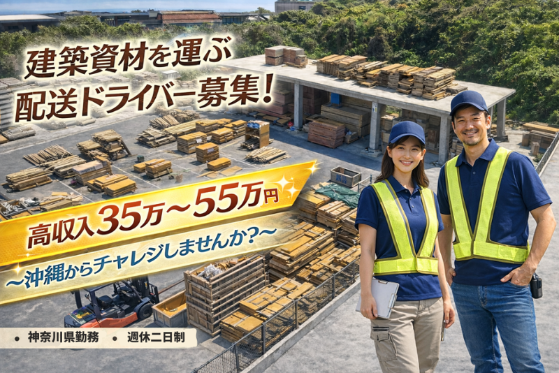 株式会社ＤＡＯ．ＣＣの求人・転職情報