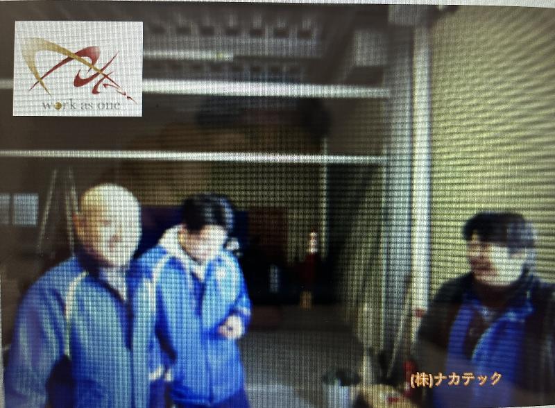 株式会社ナカテックの求人・転職情報
