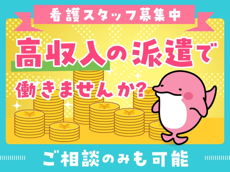 株式会社キャリア(SC三河)の派遣求人情報