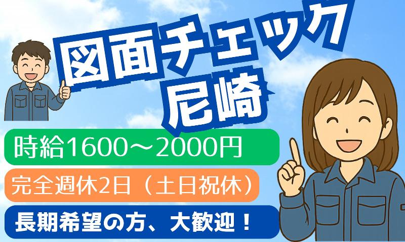 (株)テクノスイコーの求人・転職情報