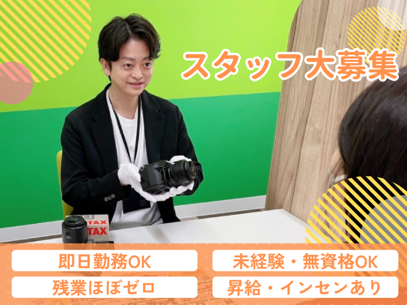 株式会社Evolveの求人・転職情報