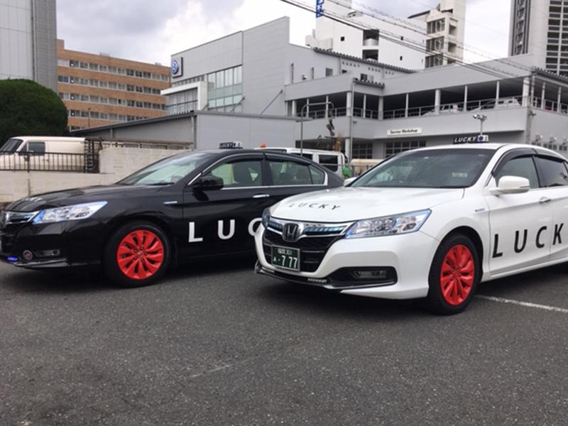 ラッキー自動車株式会社の求人情報