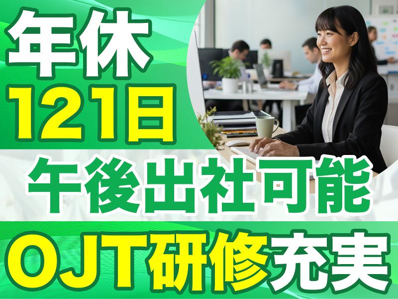 株式会社Energyの求人・転職情報