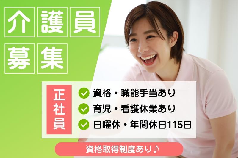 こころの家の求人・転職情報