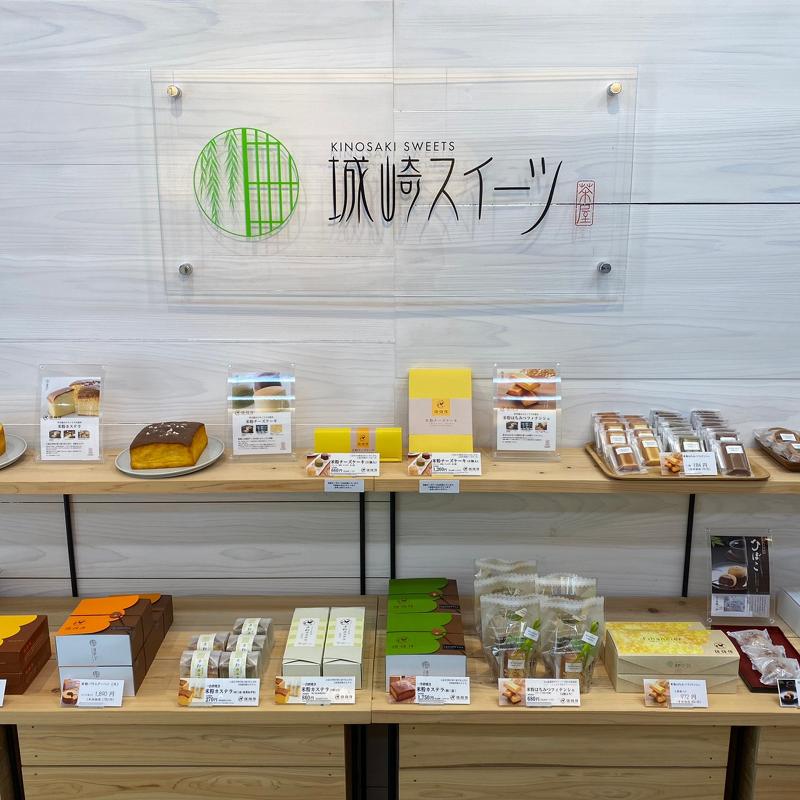 有限会社ティーアンドエムズ(城崎スイーツ本店)のアルバイト・バイト求人情報-03