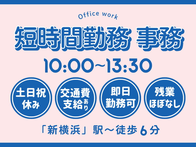 トランスコスモス株式会社の求人・転職情報