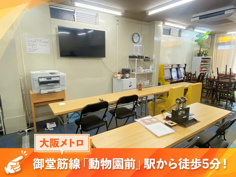就労継続支援B型作業所 すずらんのアルバイト・バイト求人情報-02