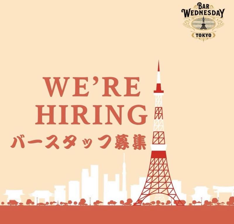 bar Wednesday tokyoのアルバイト・バイト求人情報-03