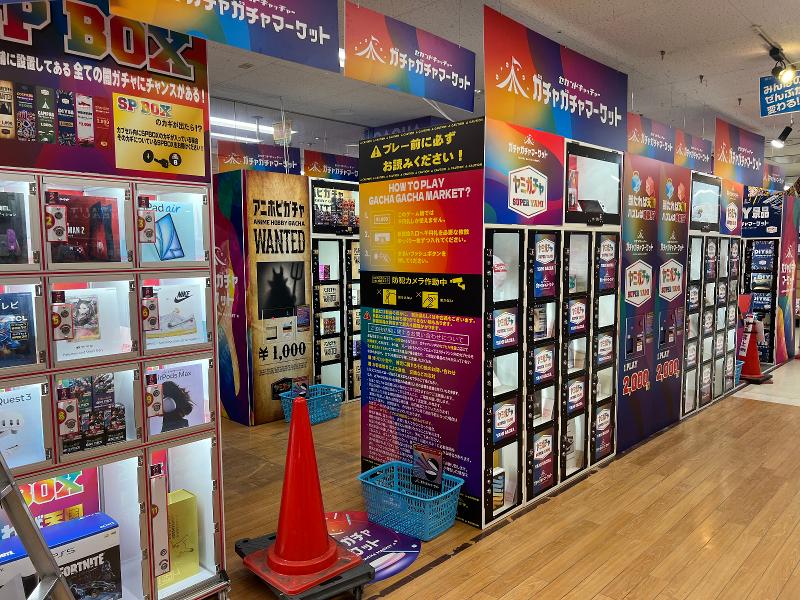 株式会社AINEOSの求人・転職情報