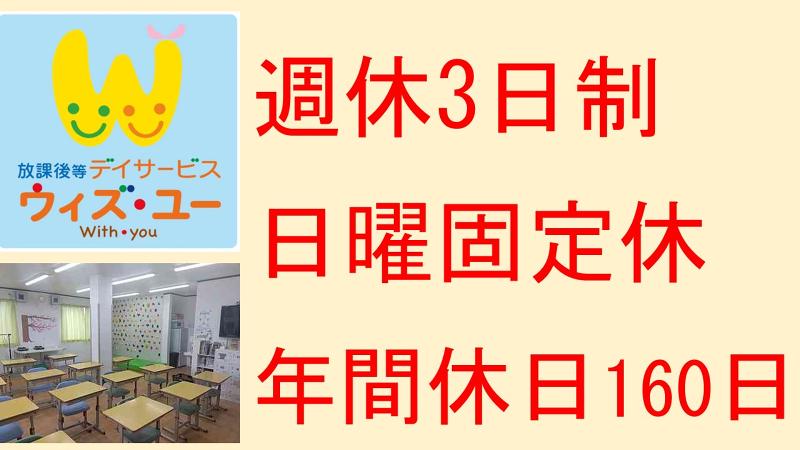 キューラック(株)の求人・転職情報