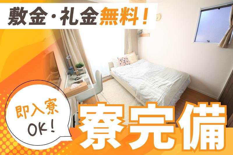 パティオ 森下店のアルバイト・バイト求人情報-04