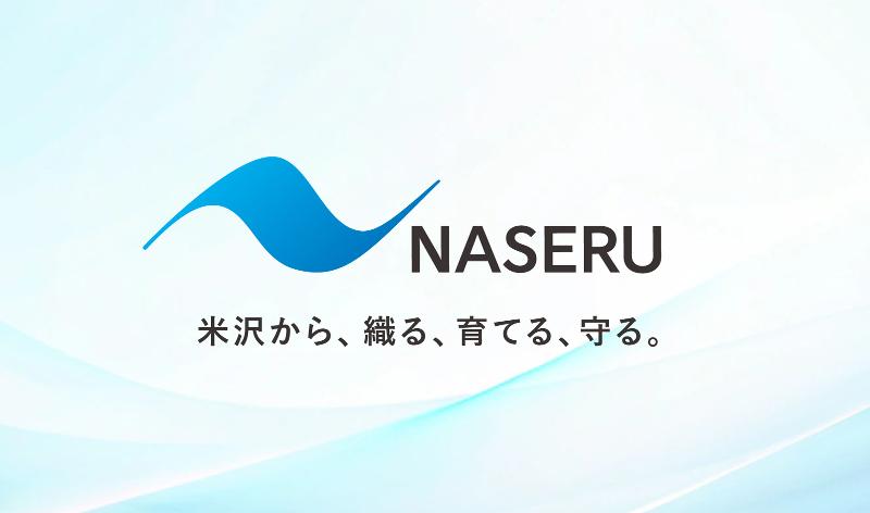 株式会社ナセルの求人・転職情報