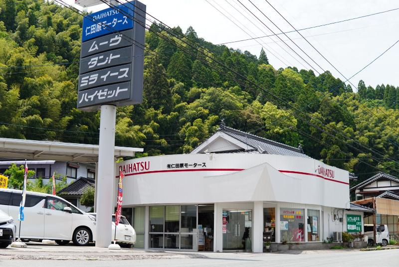 有限会社 仁田原モータースのアルバイト・バイト求人情報-02
