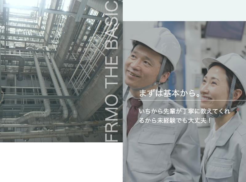 株式会社田中ポンプ工業所のアルバイト・バイト求人情報-04