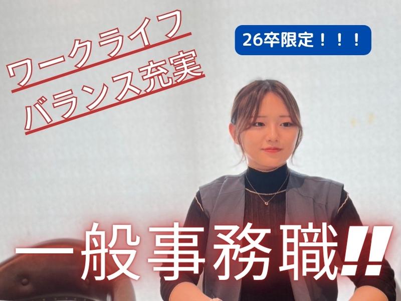 株式会社ＬｉｆｅＧａｔｅＷａｙの求人・転職情報