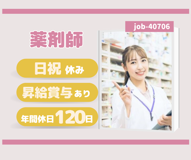 株式会社ａｒｂｒｅ　ｄｅ　ｓｏｉｅの求人・転職情報
