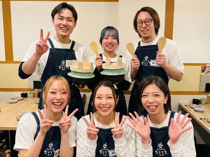 株式会社バイタリティの求人・転職情報