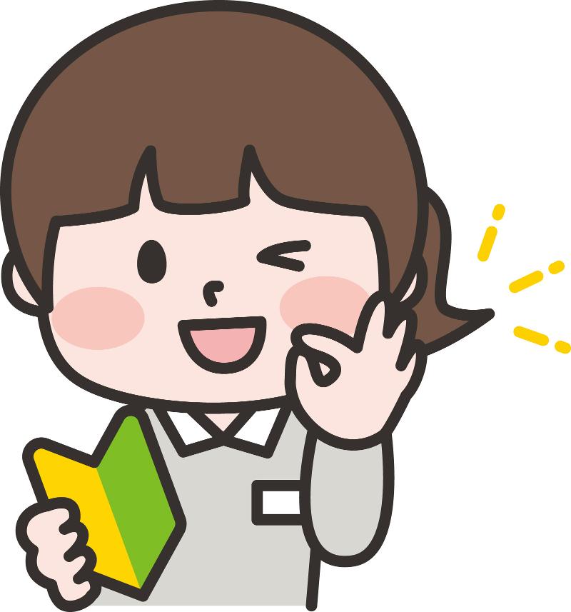 株式会社At Work アットワークのアルバイト・バイト求人情報-05