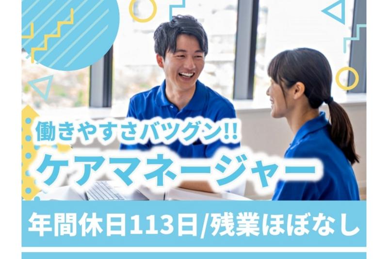 アースセキュリティ株式会社　ESCA(エスカ事業部)の求人・転職情報