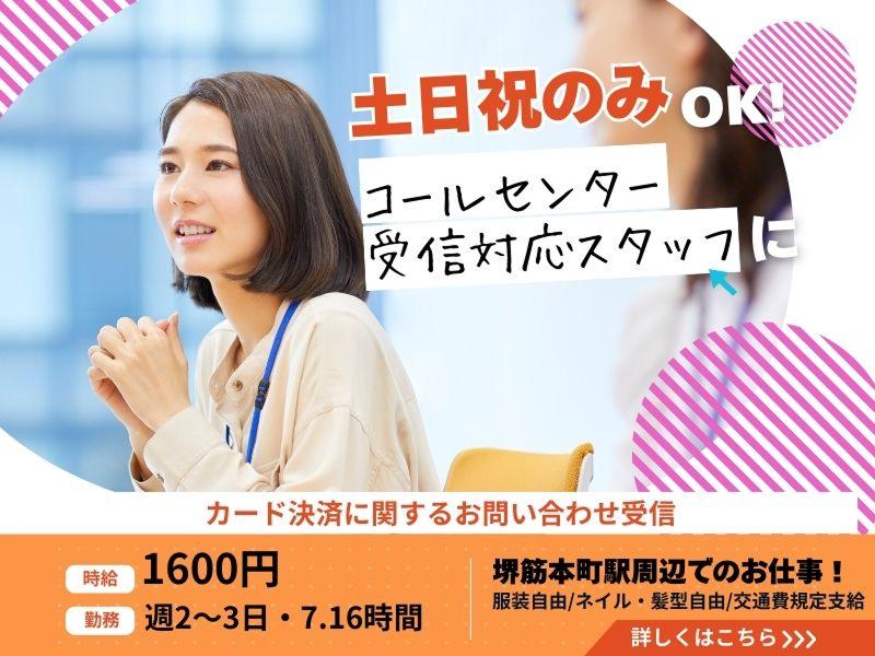 トランス・コスモス株式会社の求人・転職情報