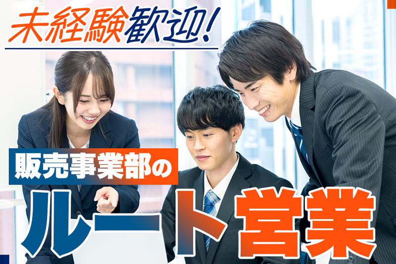 株式会社フードワークス-0002の求人・転職情報