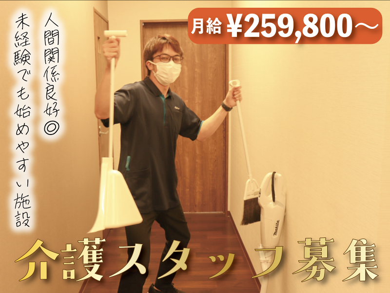 株式会社ＩＣＨＩＲＵホールディングスの求人・転職情報
