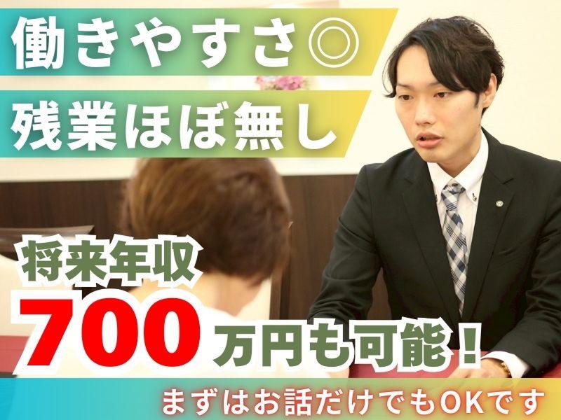 株式会社博愛社の求人・転職情報