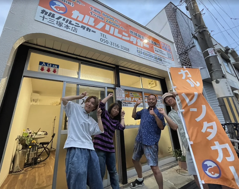 カルノリレンタカー十三塚本店 新大阪店 大東住道店のアルバイト・バイト求人情報-03