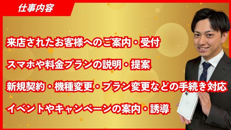 株式会社IGNASHoldingsのアルバイト・バイト求人情報-03