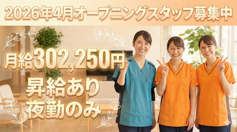 株式会社tttの求人・転職情報