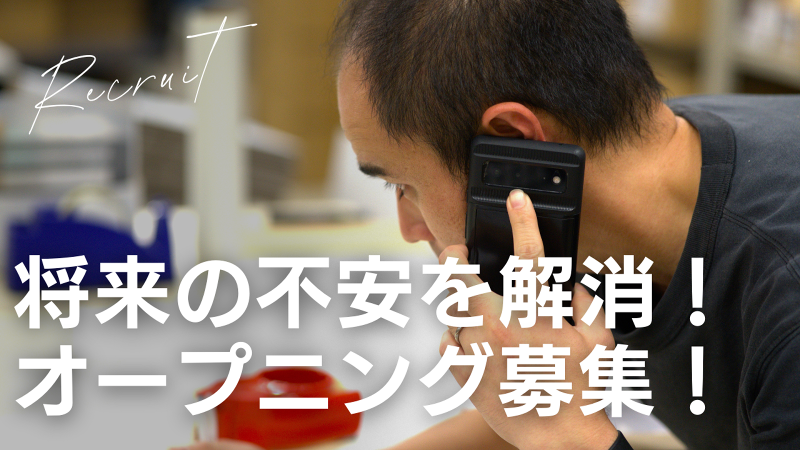 株式会社ライフナビコネクトの求人・転職情報