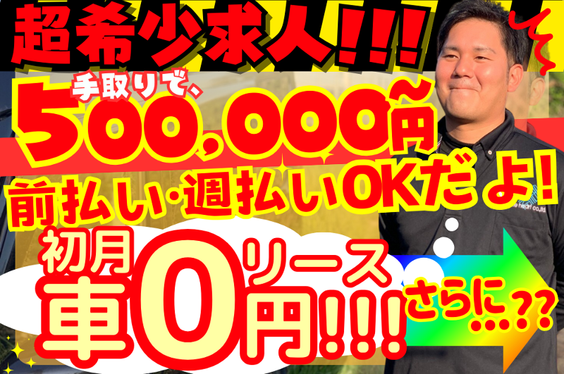 株式会社Ｓｈａｋｅ　ｈｅａｒｔの求人・転職情報
