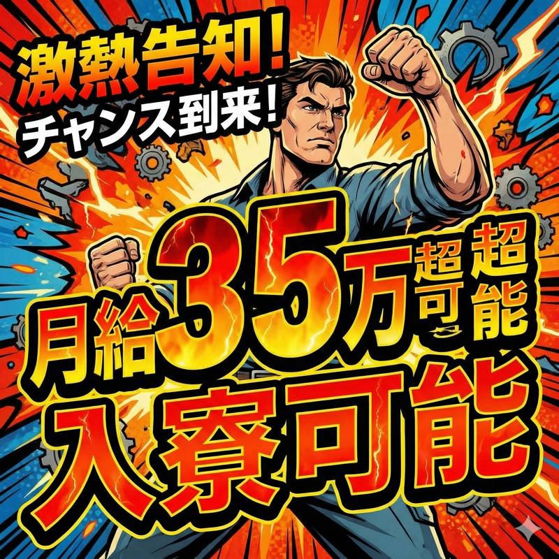株式会社ラフスイッチの求人・転職情報