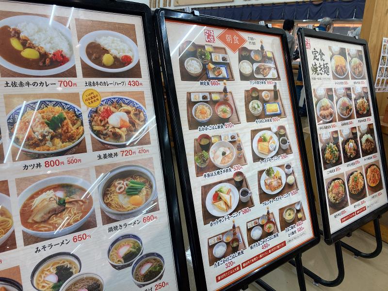 高知食糧株式会社のアルバイト・バイト求人情報-04