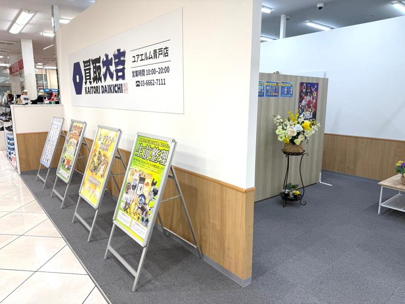 株式会社T&Sのアルバイト・バイト求人情報-02