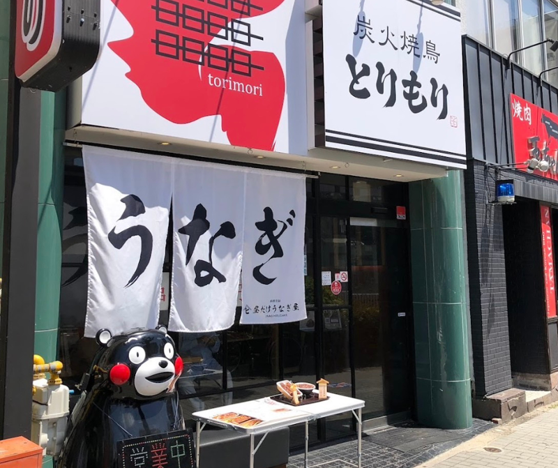 昼だけうなぎ屋大須店のアルバイト・バイト求人情報-04